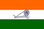 The Indian Charkha flag.
